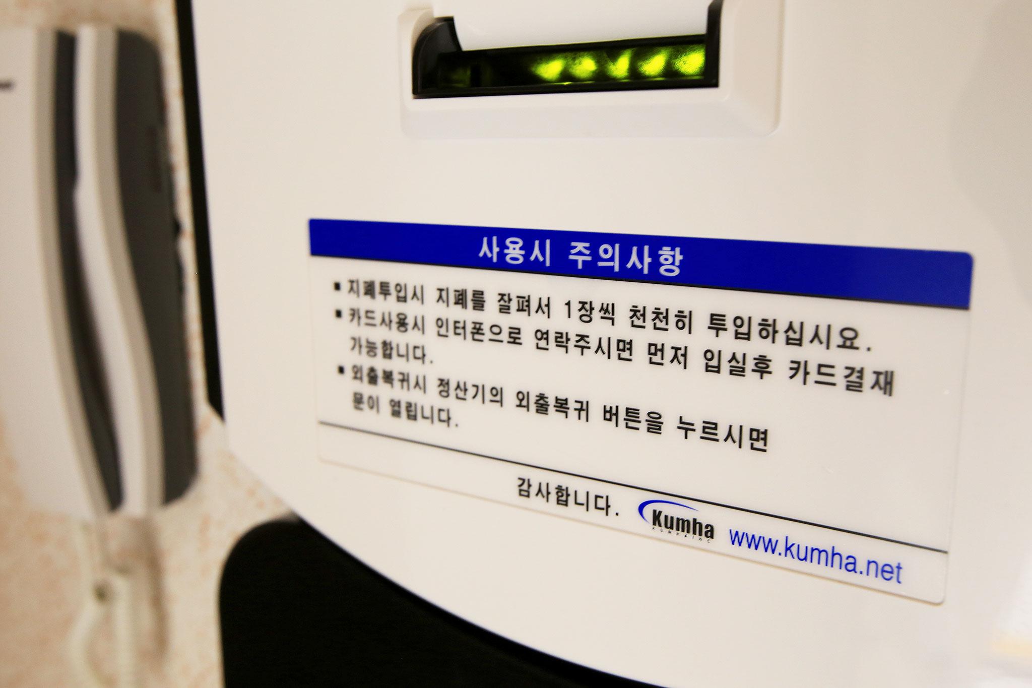 Gimpo Bellucci Motel-17