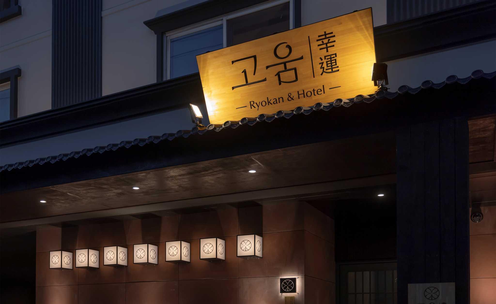 숙소 외관