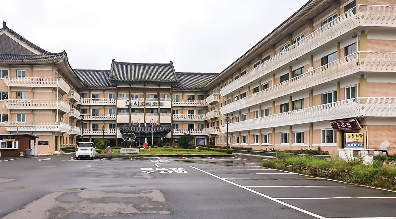 Gyeongju Sajo Resort