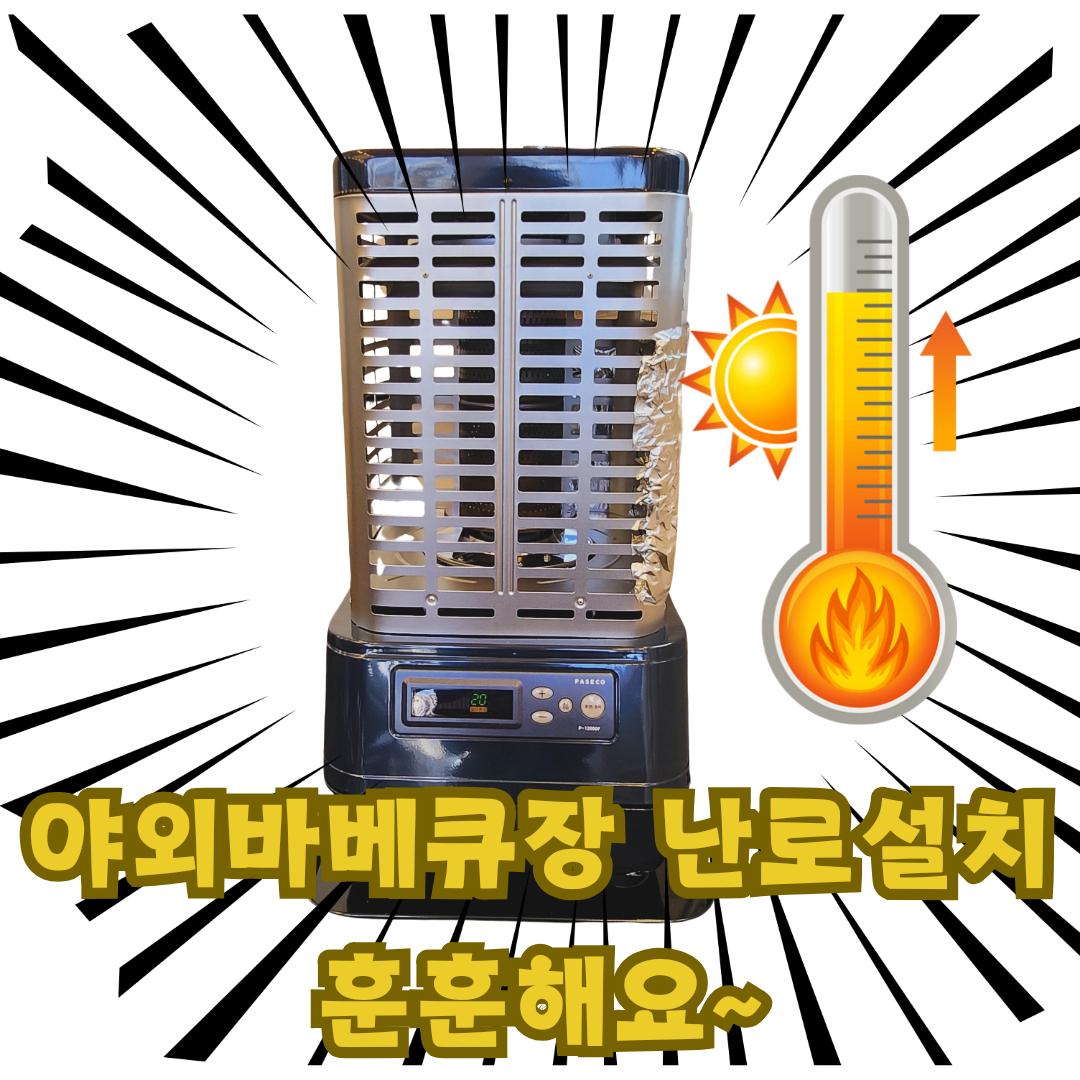 숙소 외관
