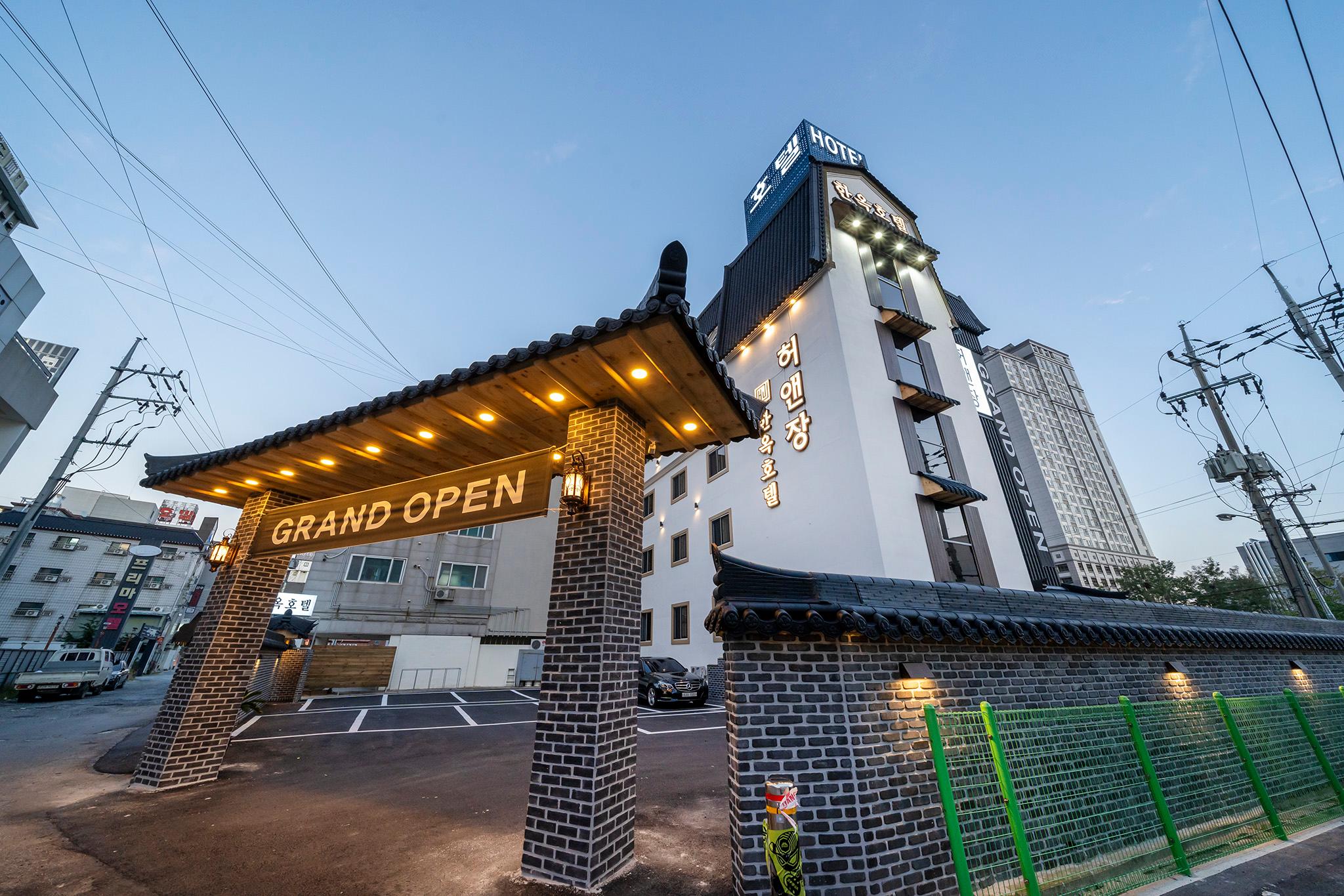 Seosan Lake Park Heo & Jang Hanok Hotel