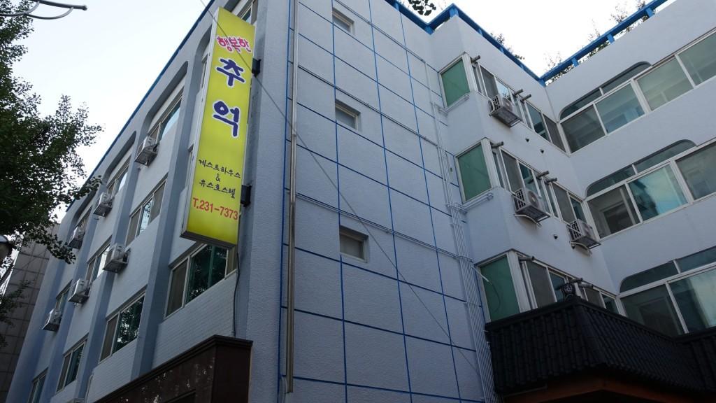 Jeonju Hangbokhan
