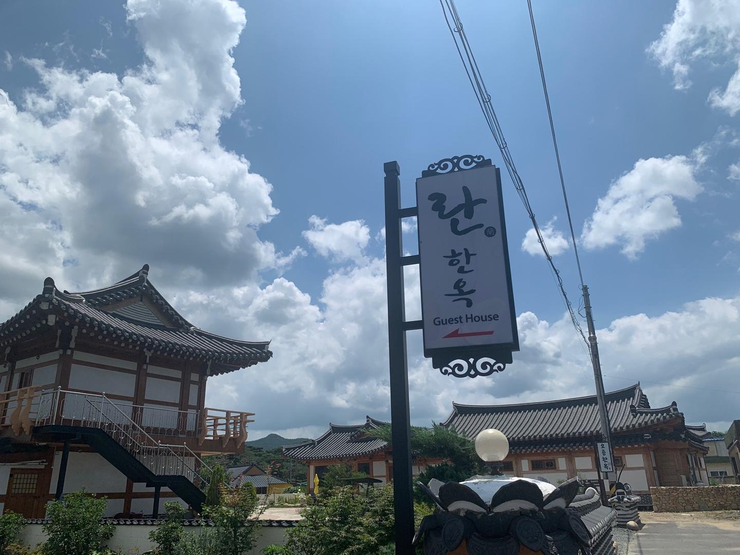 숙소 외관