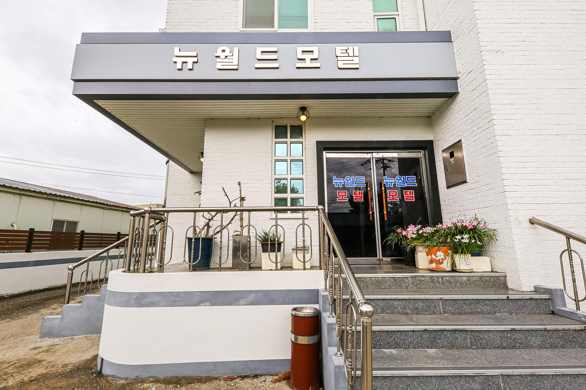 숙소 외관