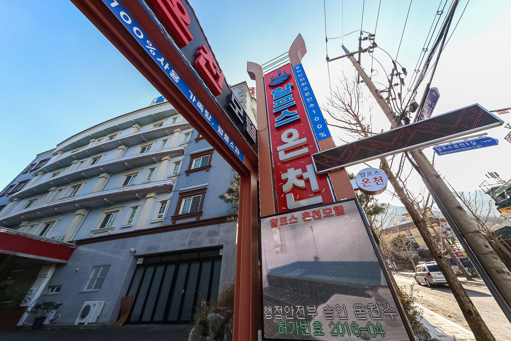 숙소 외관