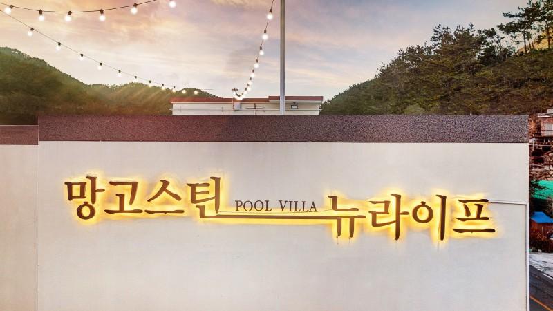 숙소 시설