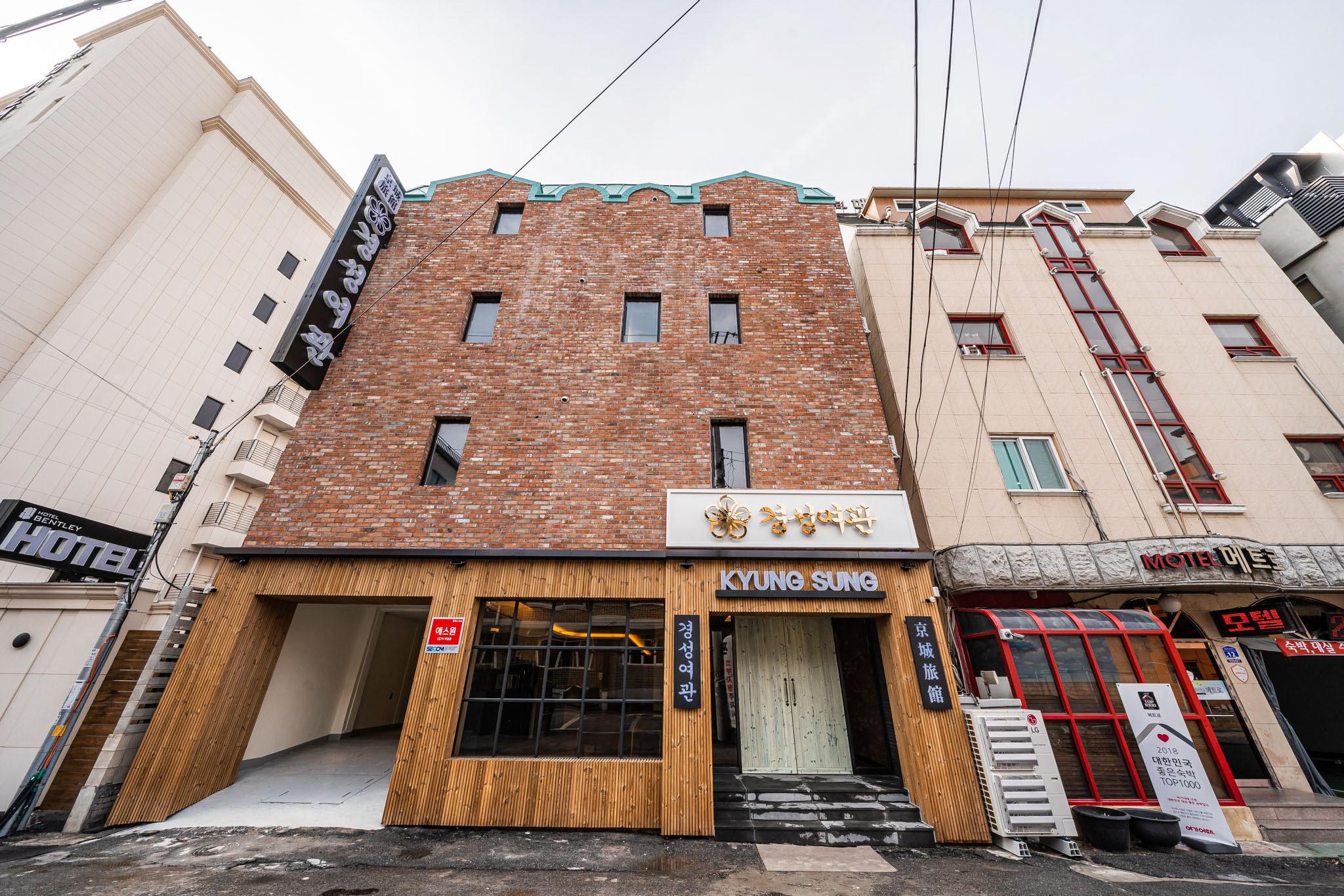 숙소 외관