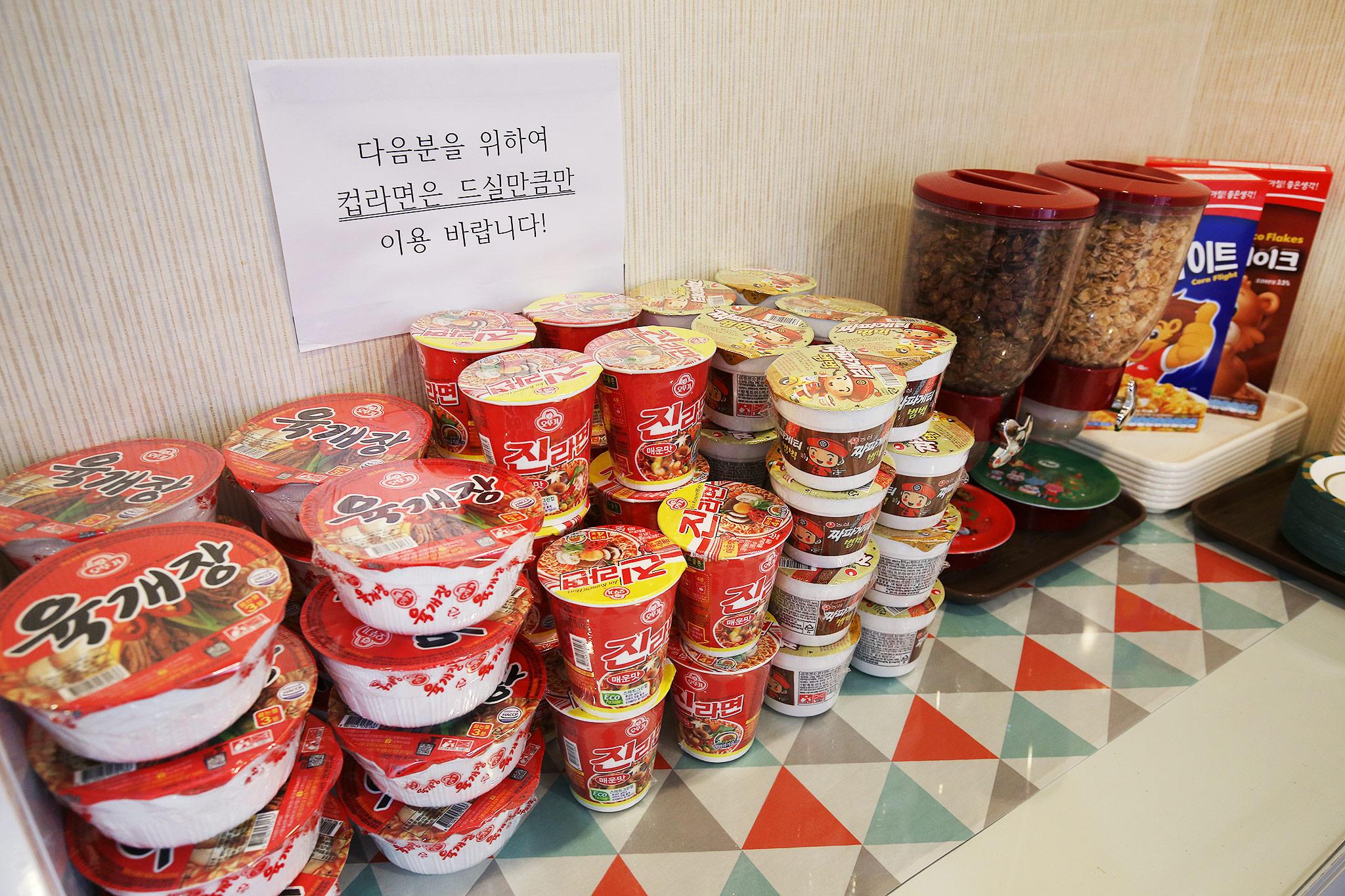 숙소 시설