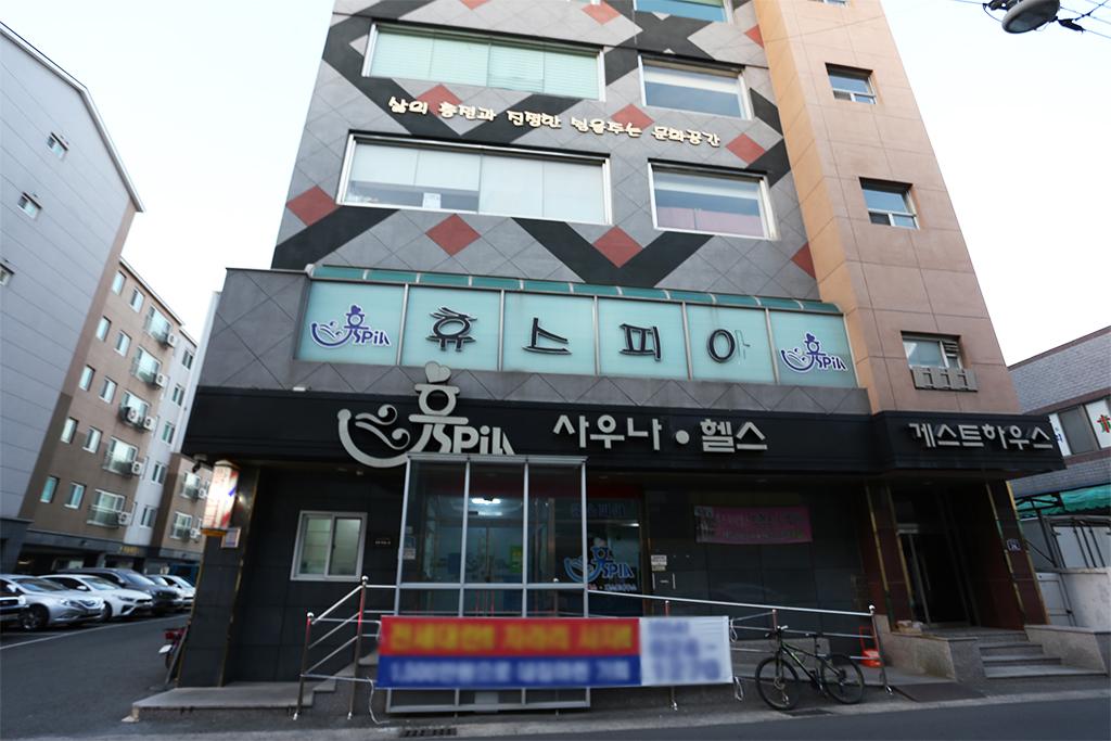 숙소 외관