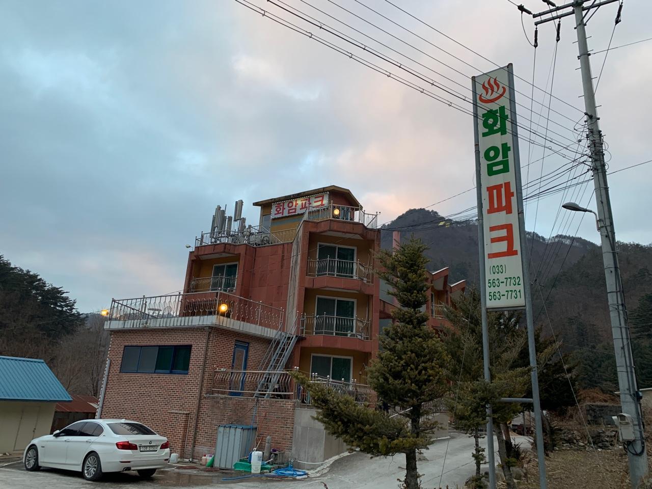 숙소 외관