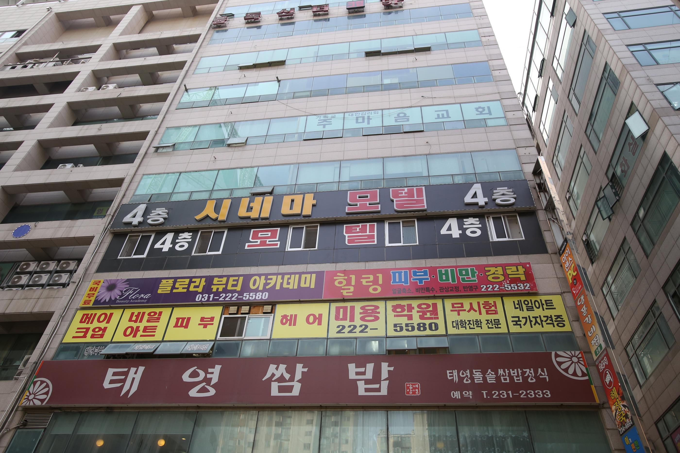 Byeongjeom Cinema-7