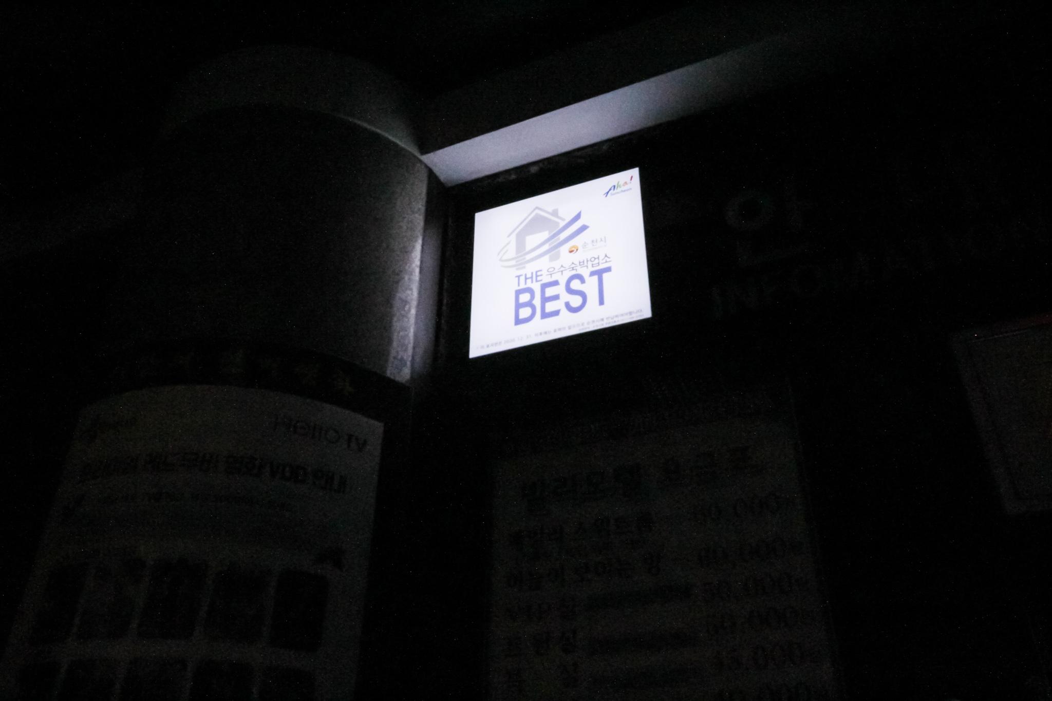 숙소 외관