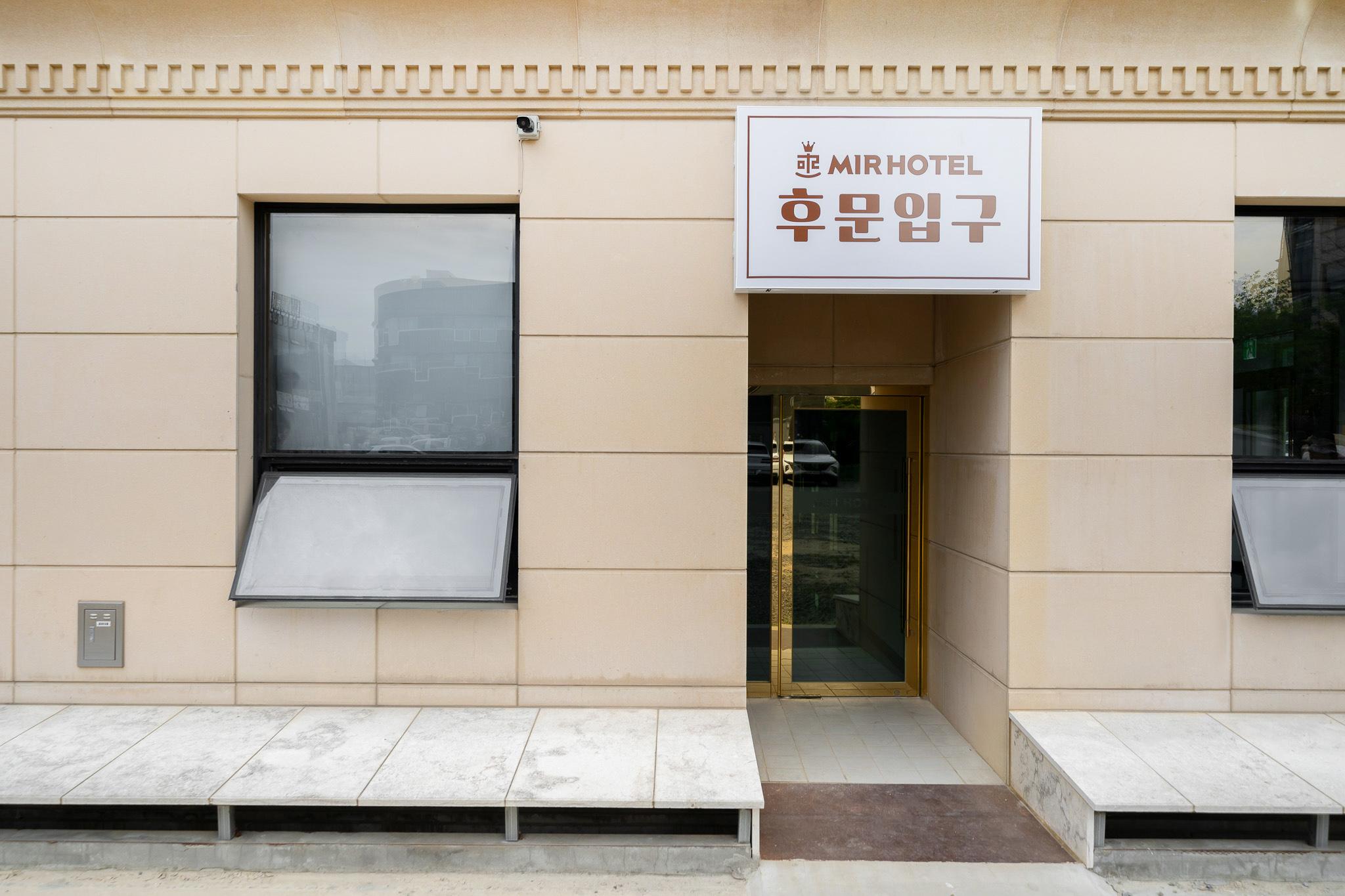 숙소 외관