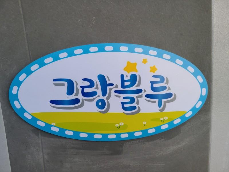 숙소 시설