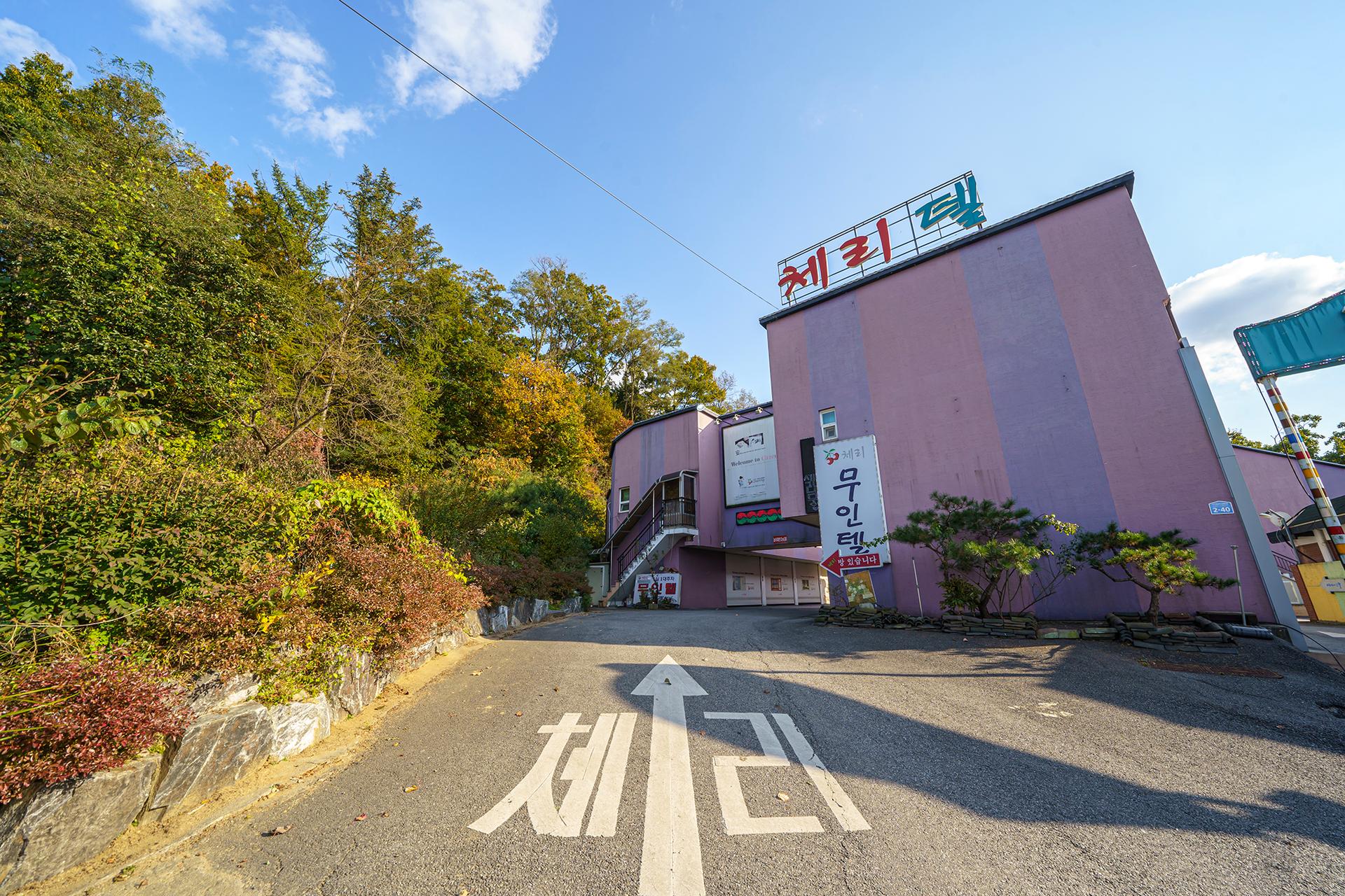 Icheon Cherry Motel-7