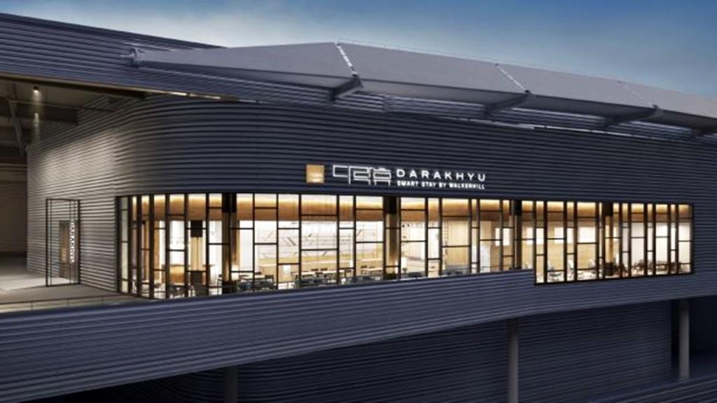 Darakhyu Yeosu Capsul Hotel