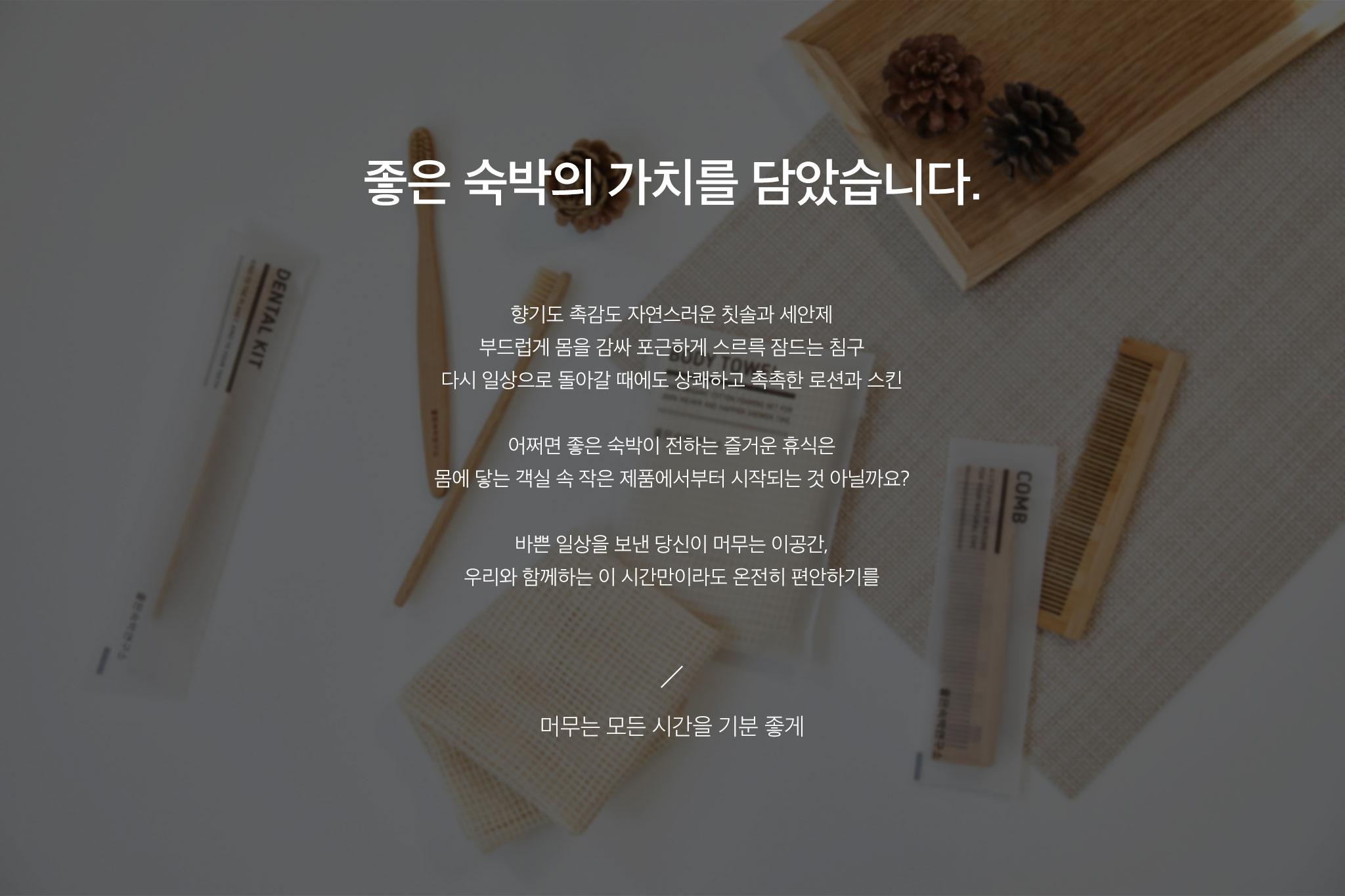 기타