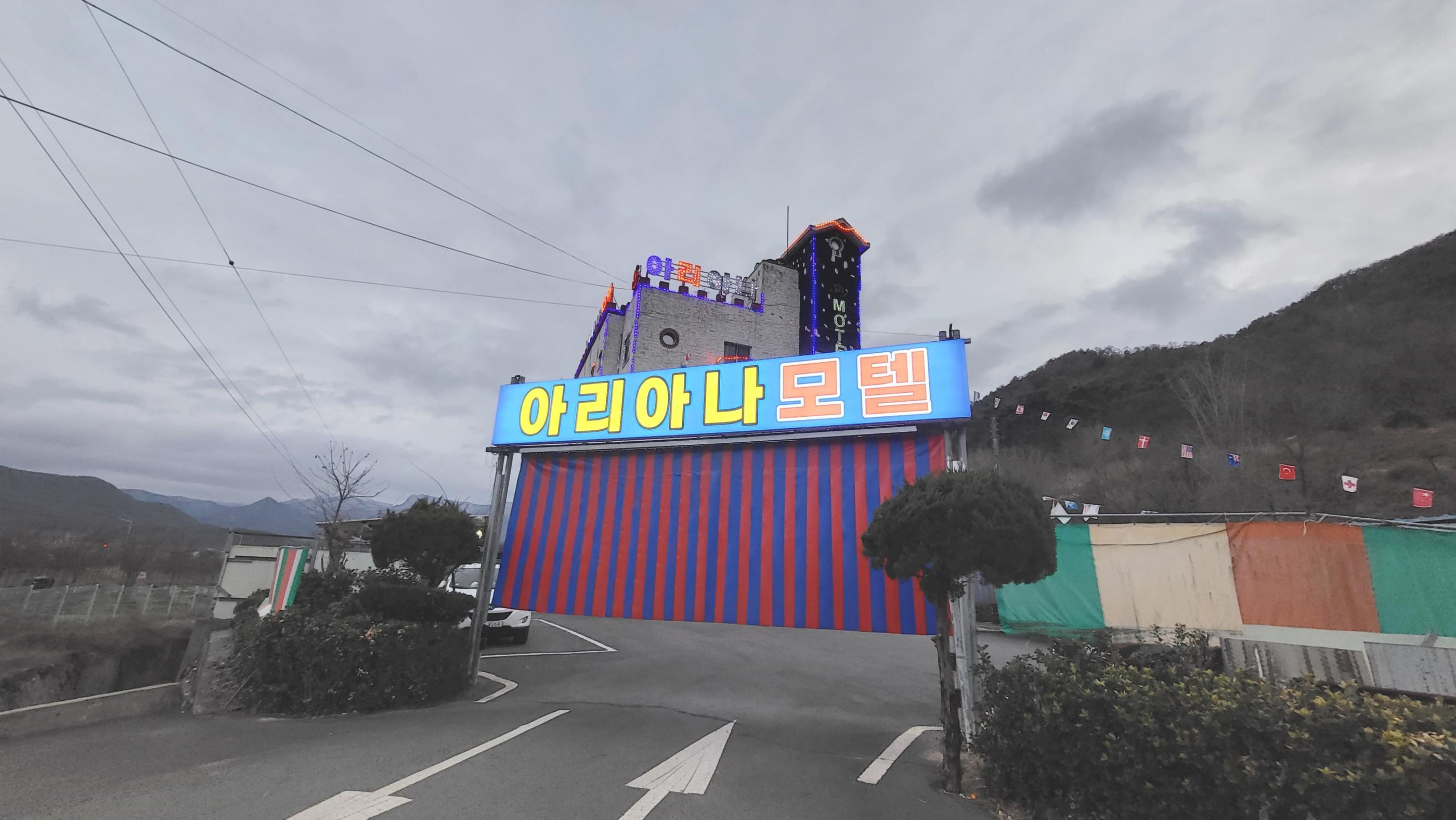 숙소 외관