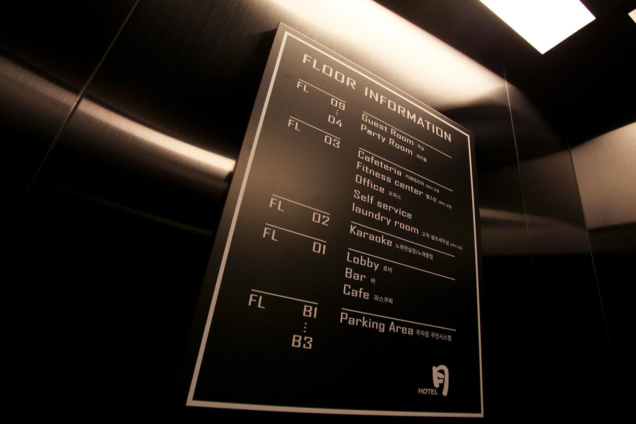 Incheon (Soraepogu) Hotel Wol-8