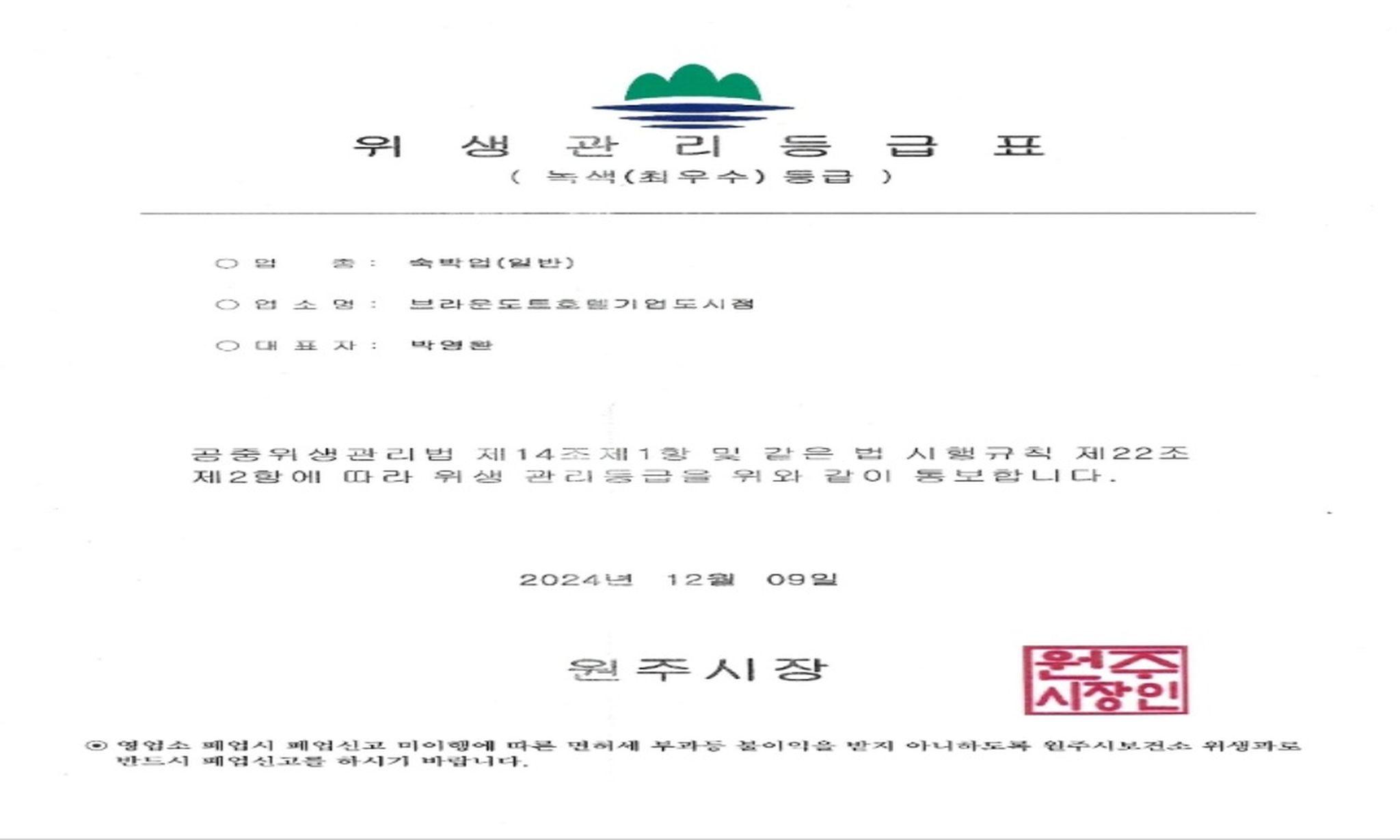 대표 사진