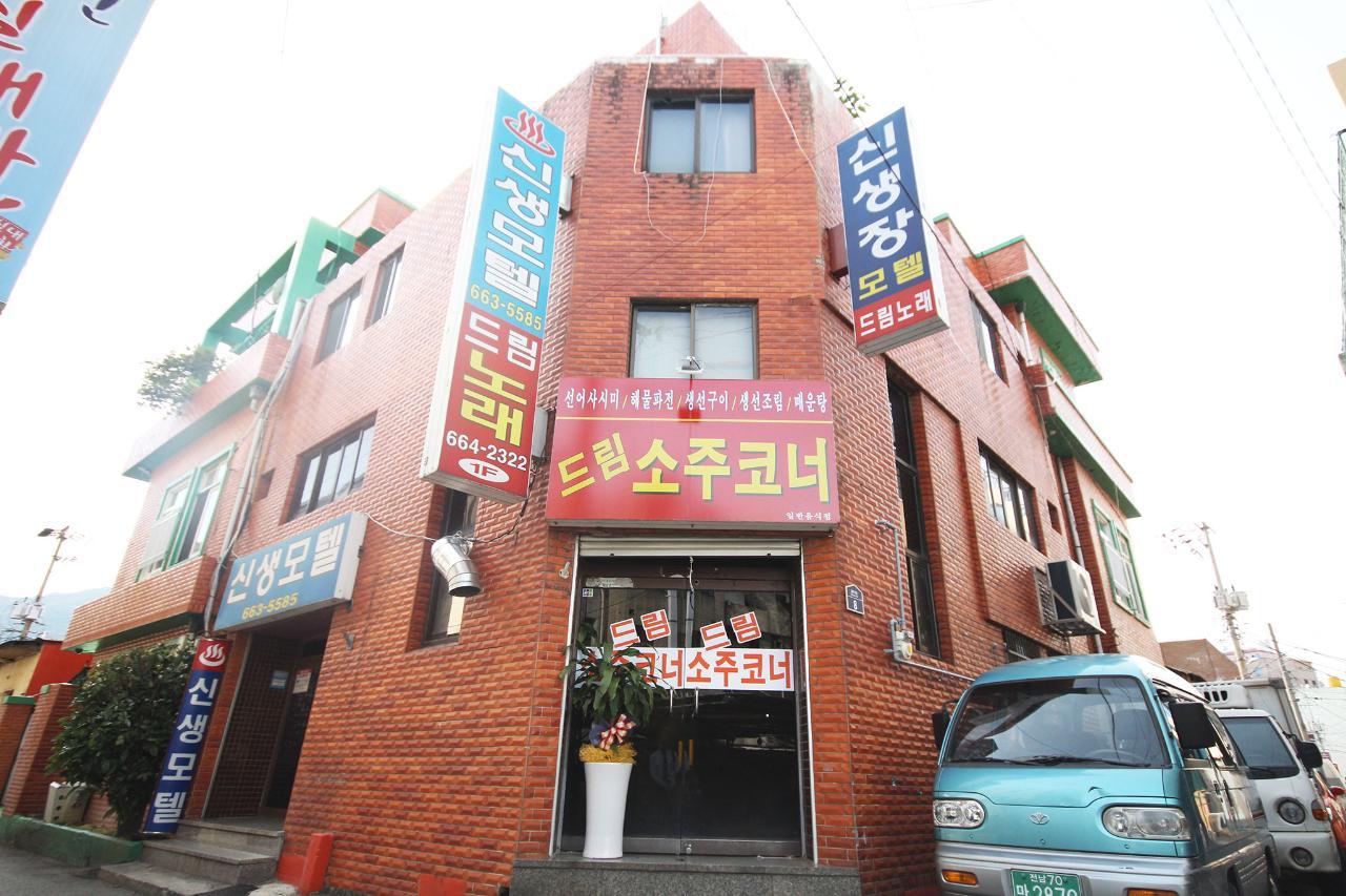 숙소 외관