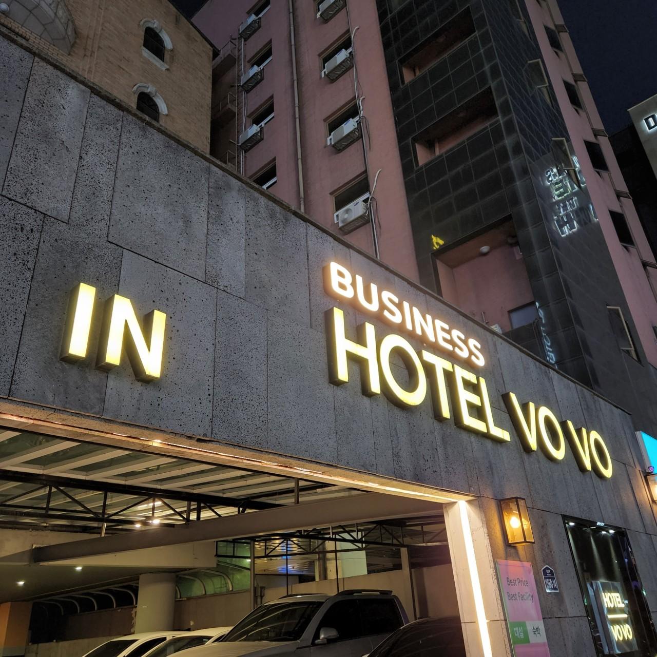 Ilsan (Daehwa) VOVO Hotel-10