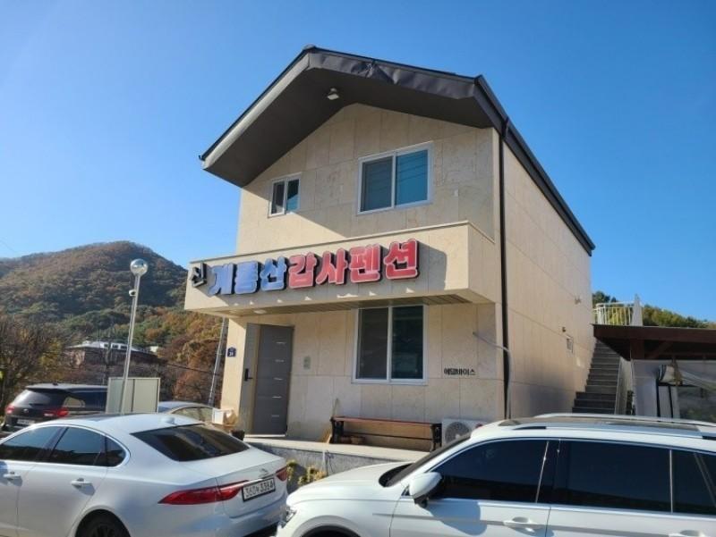 숙소 시설