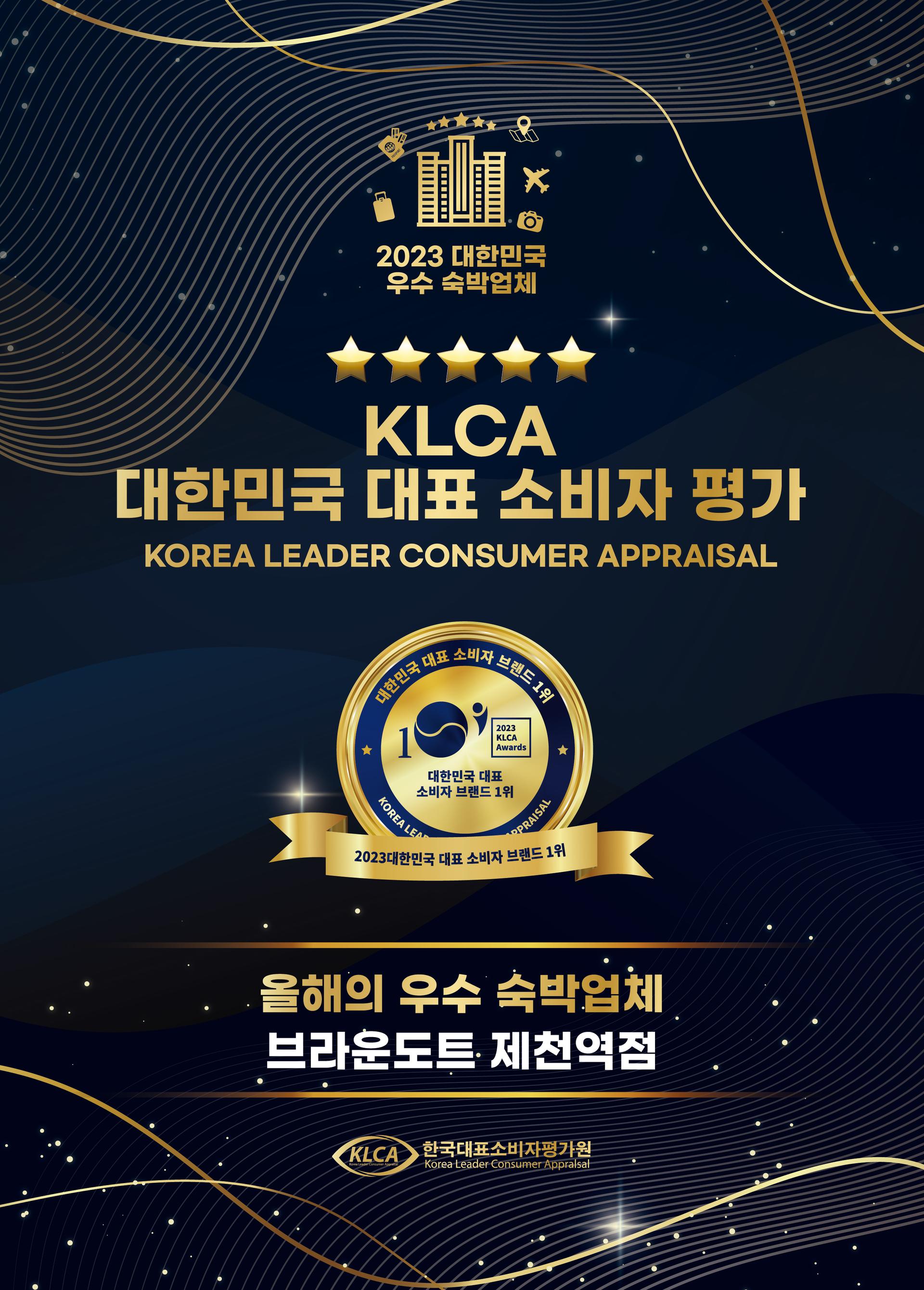 숙소 시설