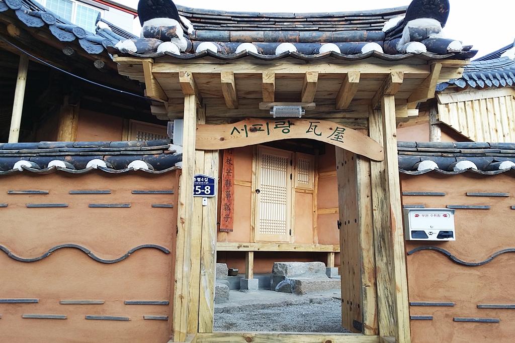 Tongyeong Seopirangwaok Hanok Stay