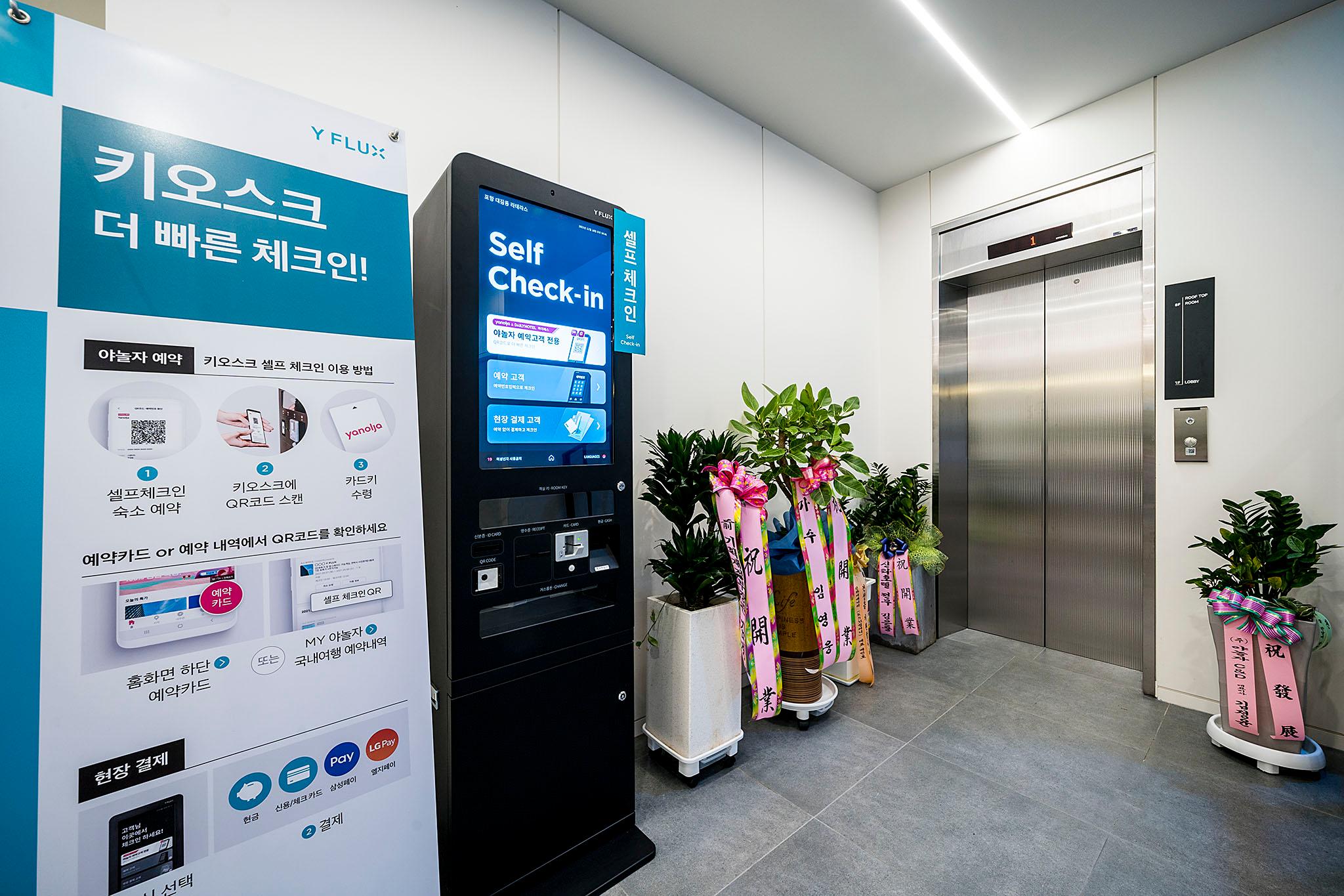 숙소 내부