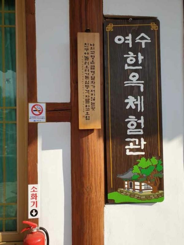숙소 시설