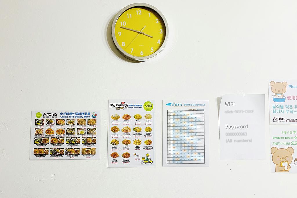 Seoul Station Aroha Guest House-29