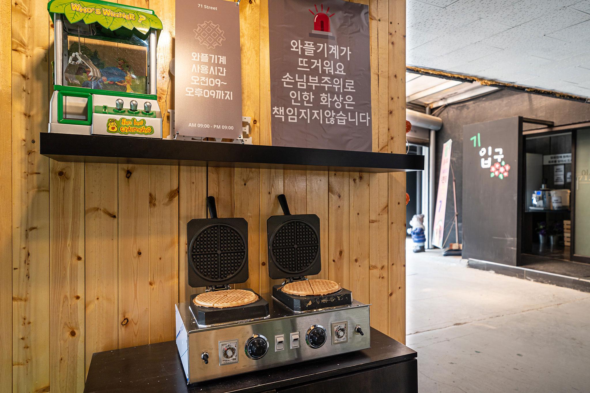 Suwon Station 71st-19