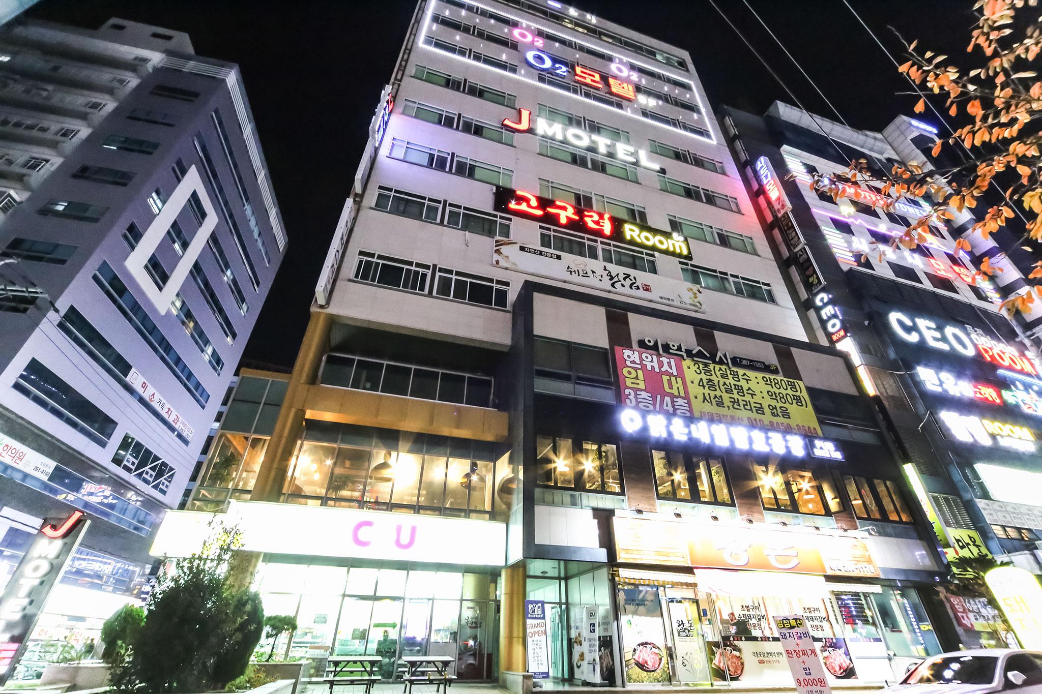숙소 외관