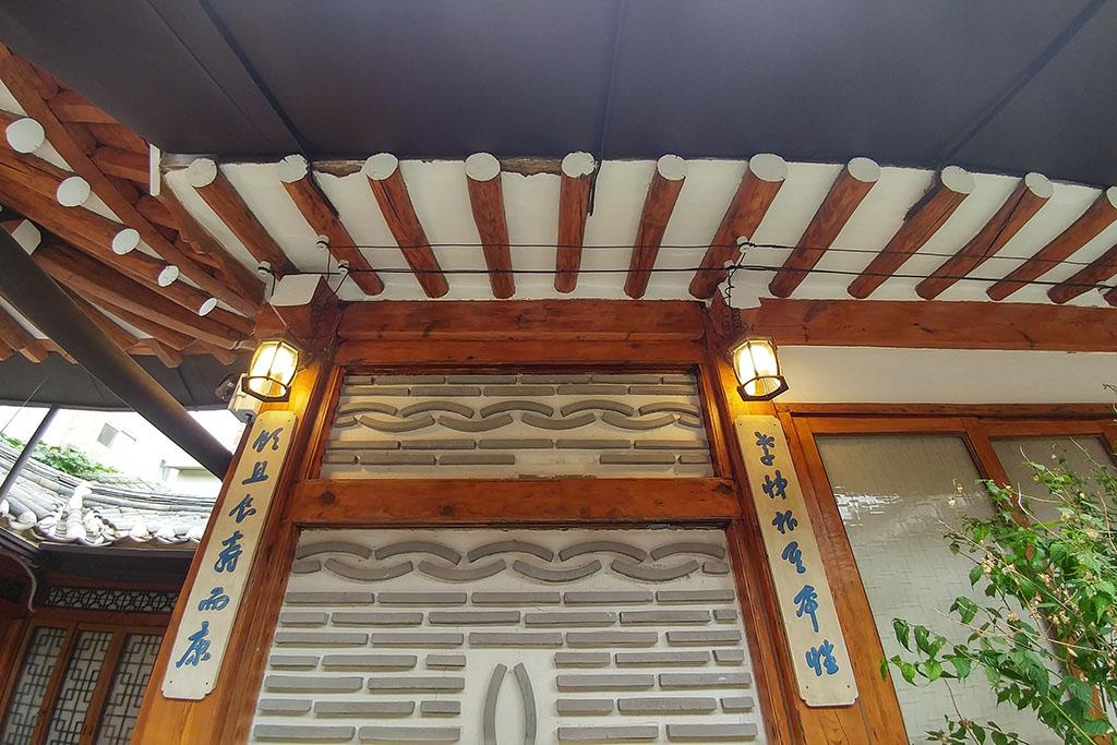 Bukchon Sohyeondang Hanok Stay-19