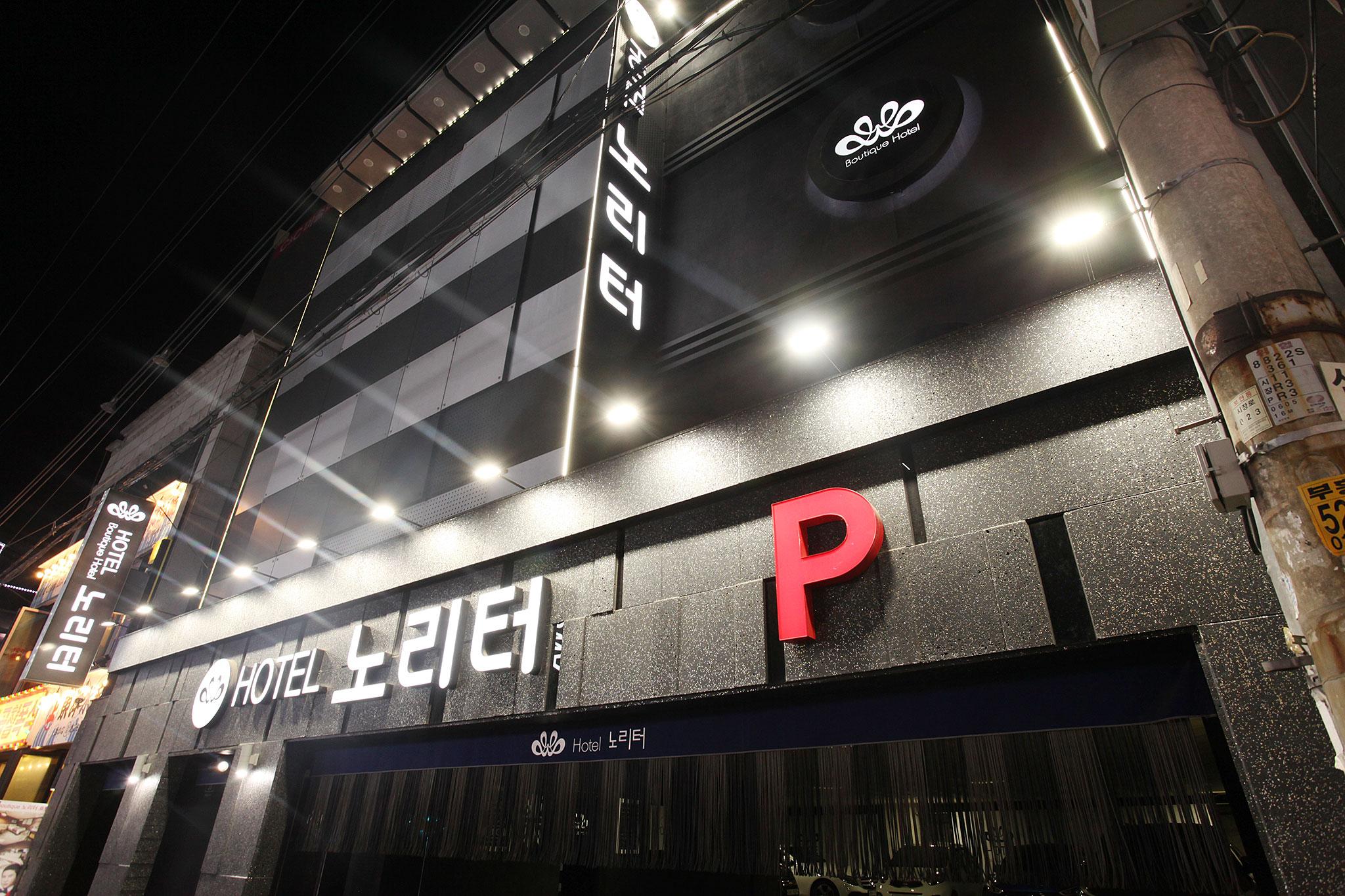 Incheon Boutique Noriteo Hotel-4