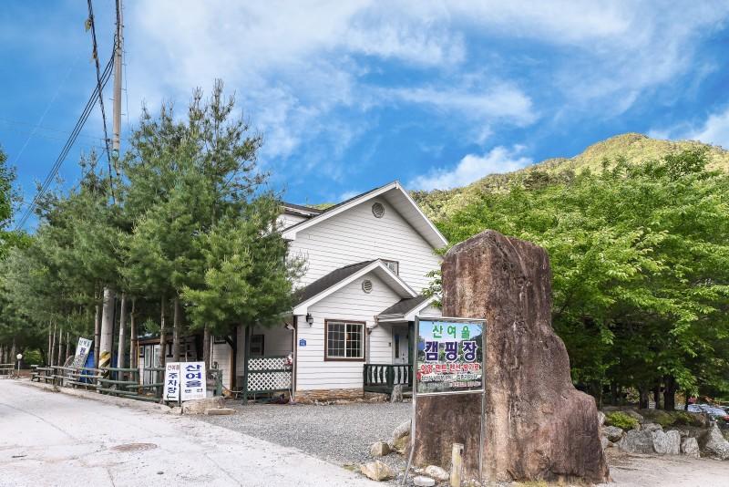 Yeongwol Sanyeoul Pension