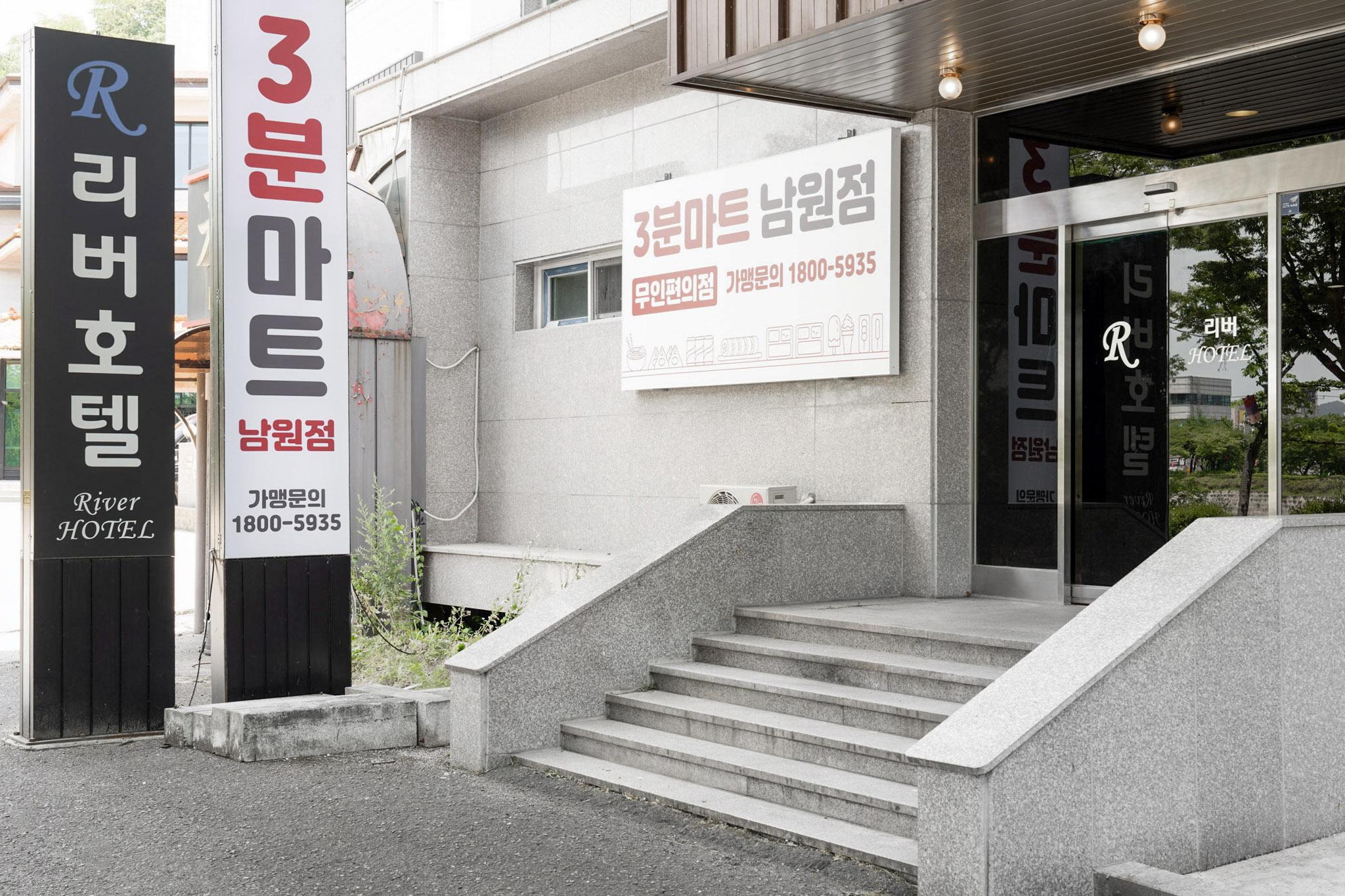 숙소 외관