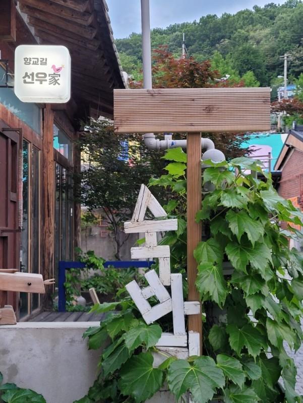 대표 사진