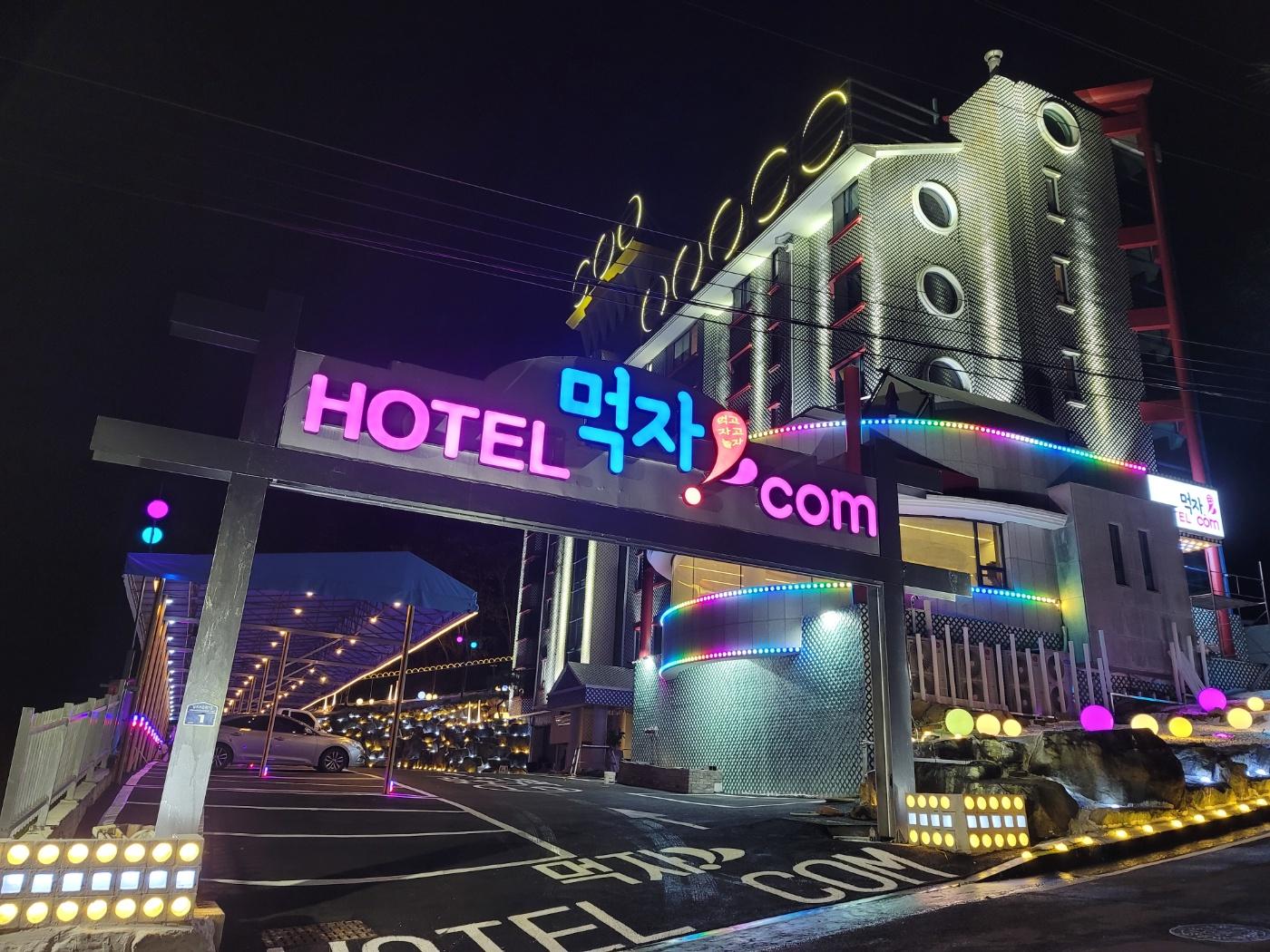 Ulsan Yeongnam Alps Hotel Eat.com Alps Branch
