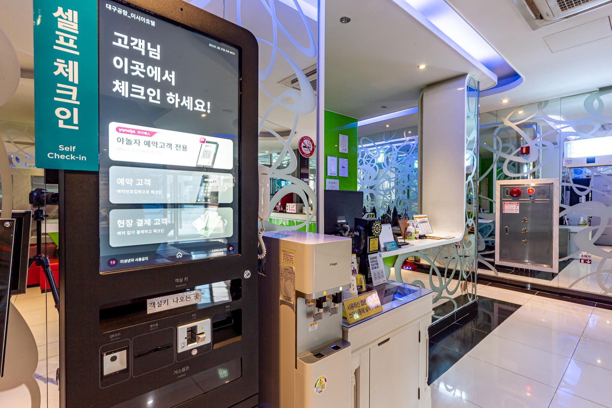 숙소 내부