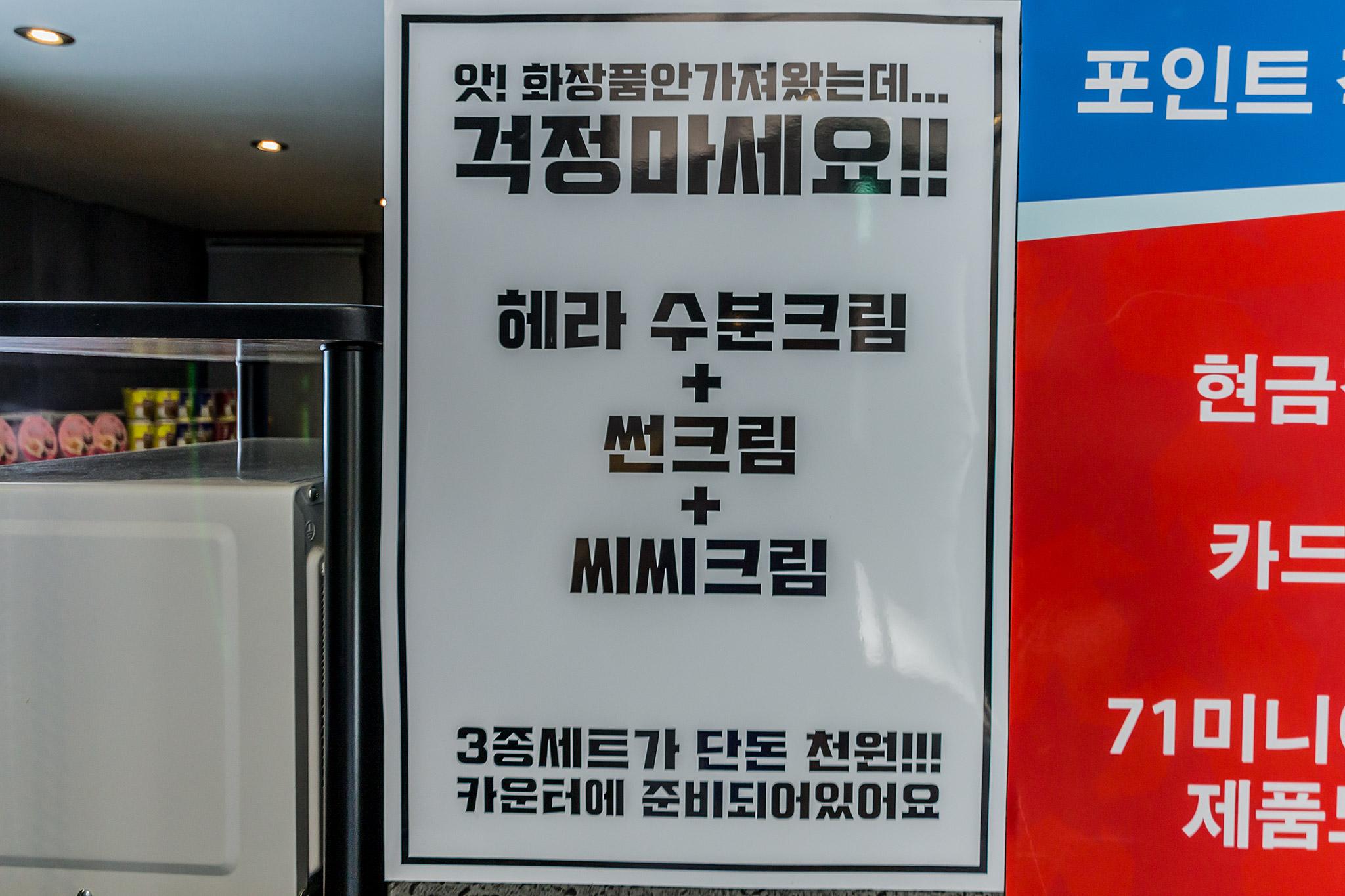 Suwon Station 71st-44