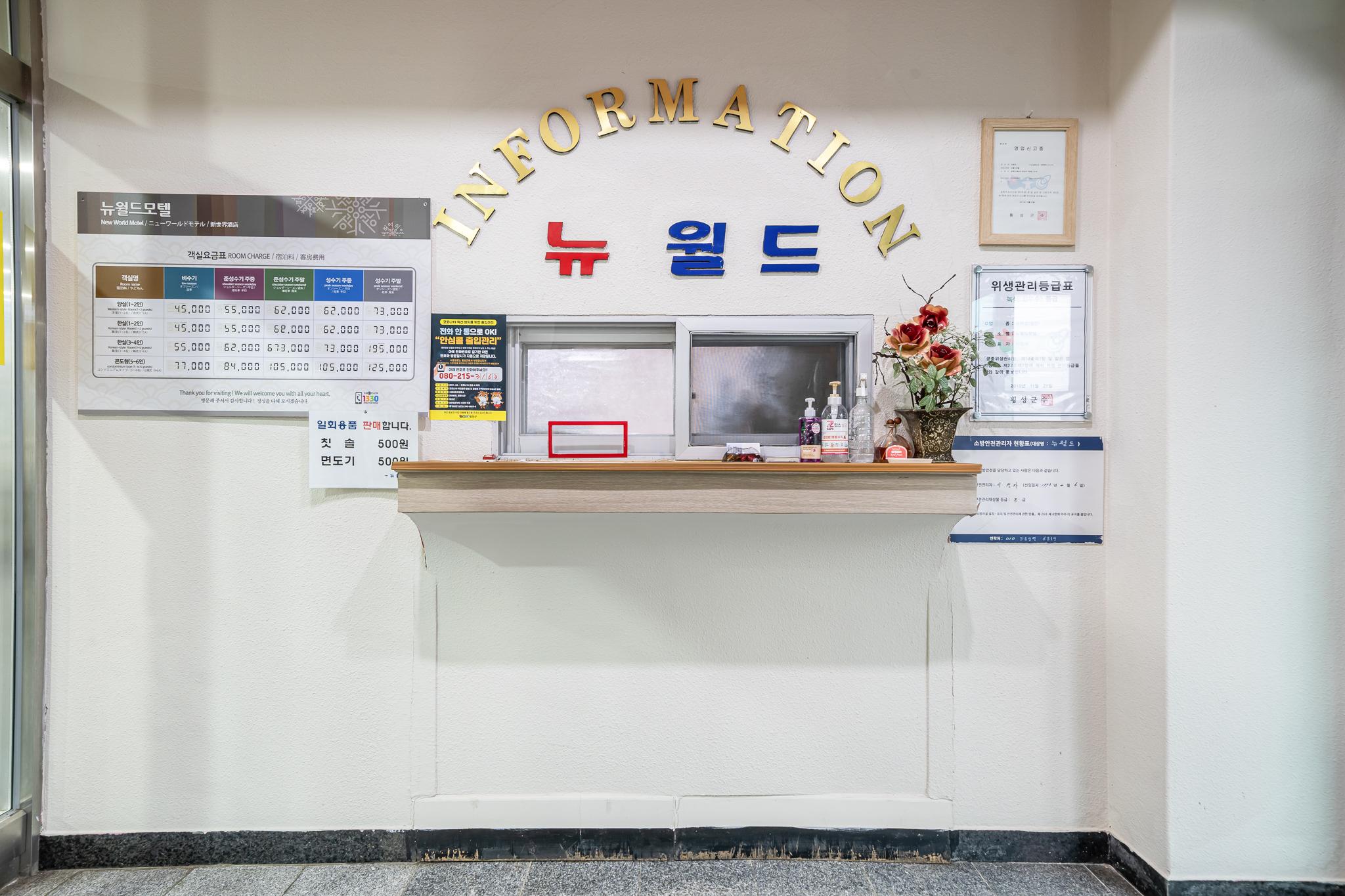 숙소 내부
