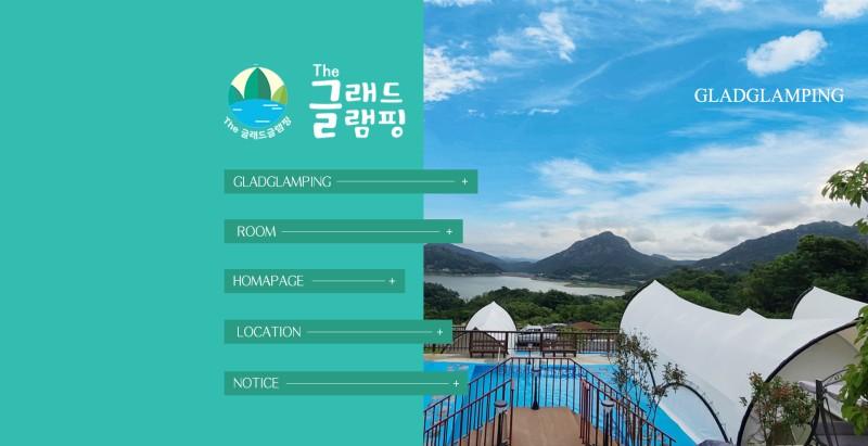 Hapcheon The Glad Glamping