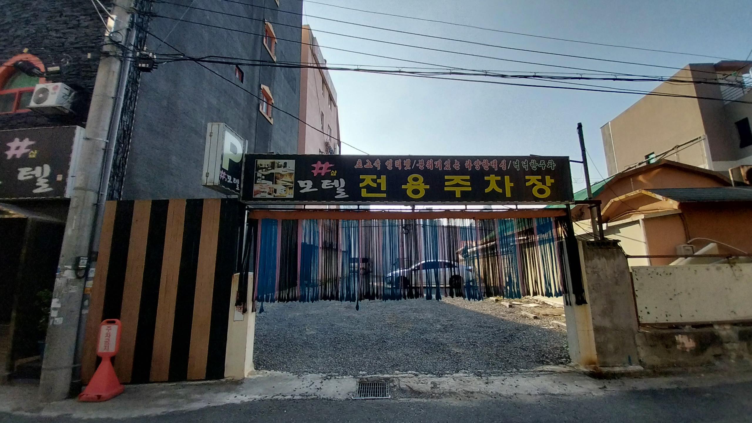 숙소 외관