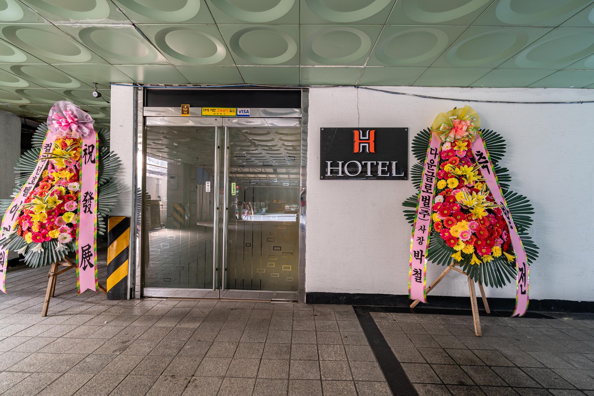 Suyu H Hotel-6