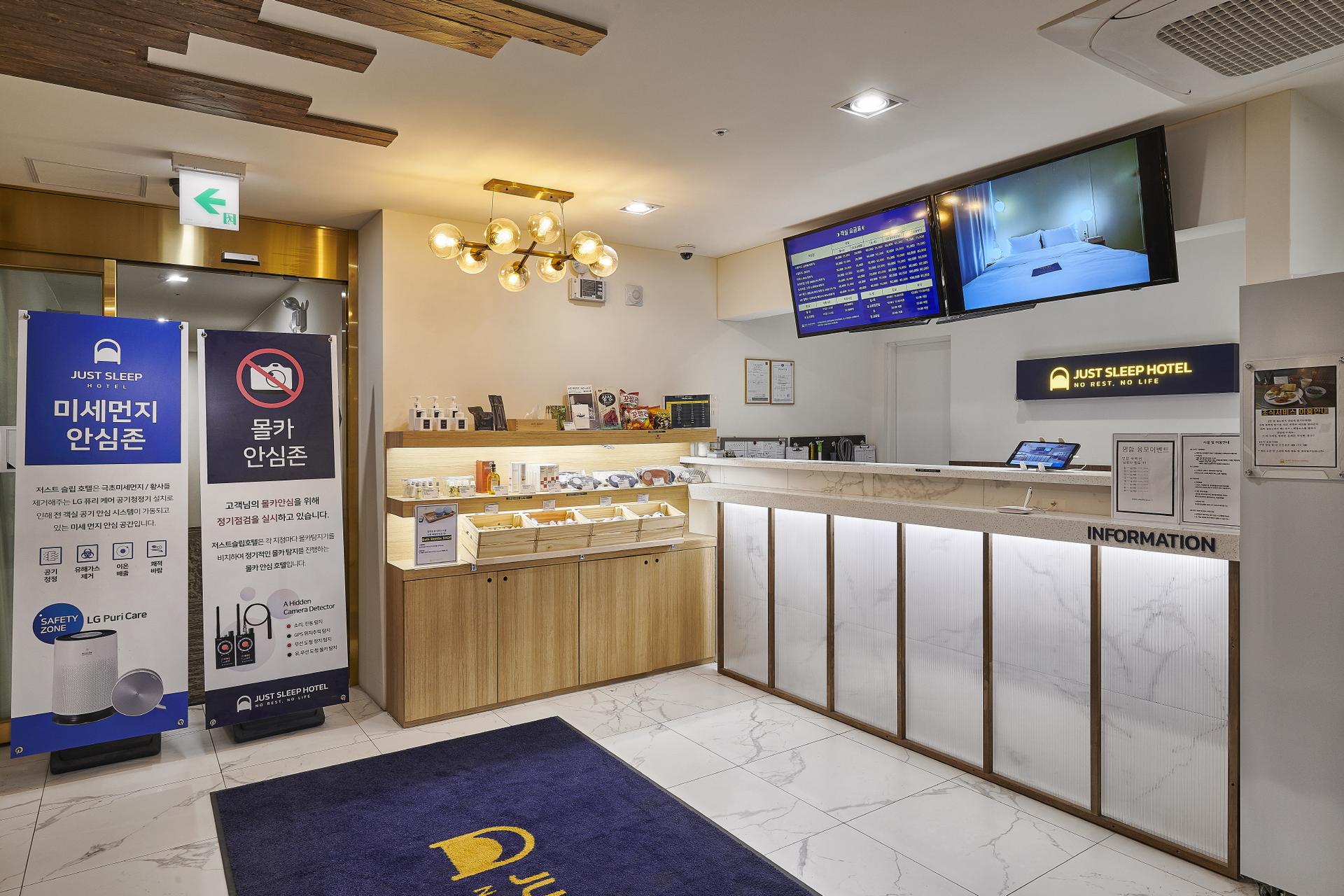 Gimpo Just Sleep Hotel Gurae 1-5