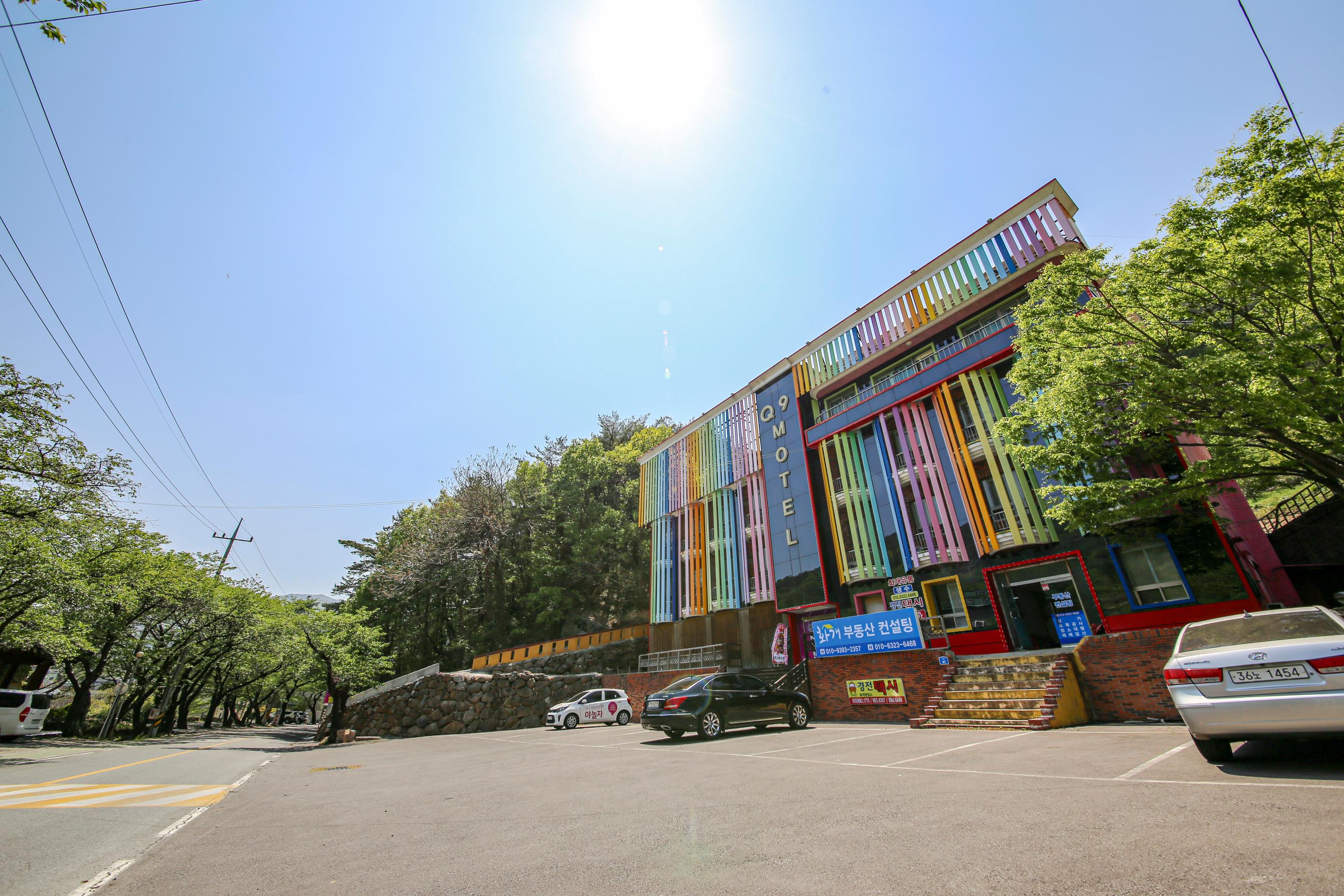 숙소 외관