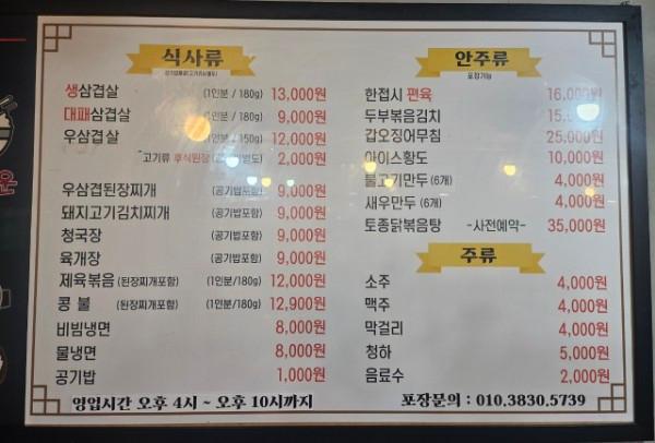 숙소 시설