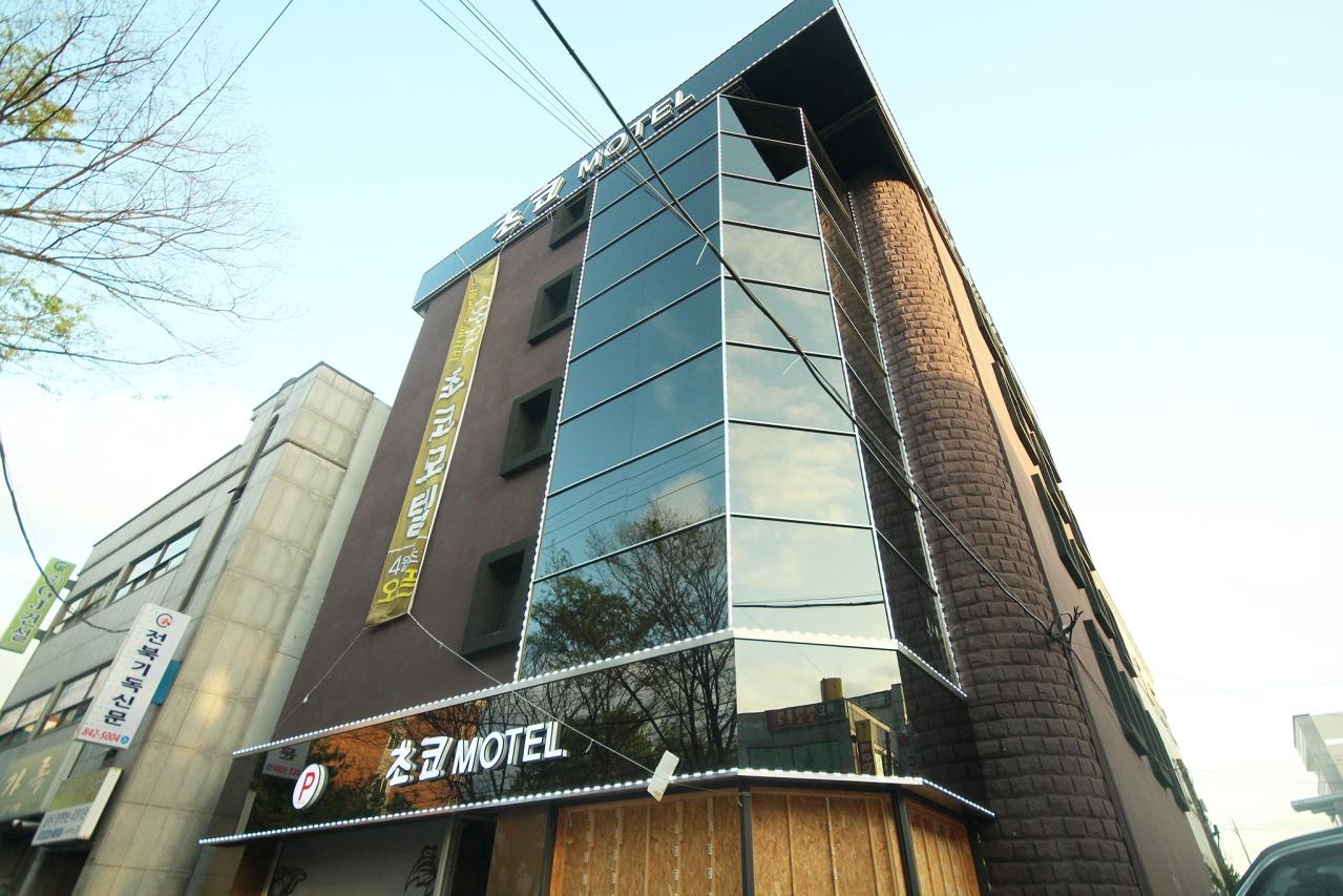 숙소 외관